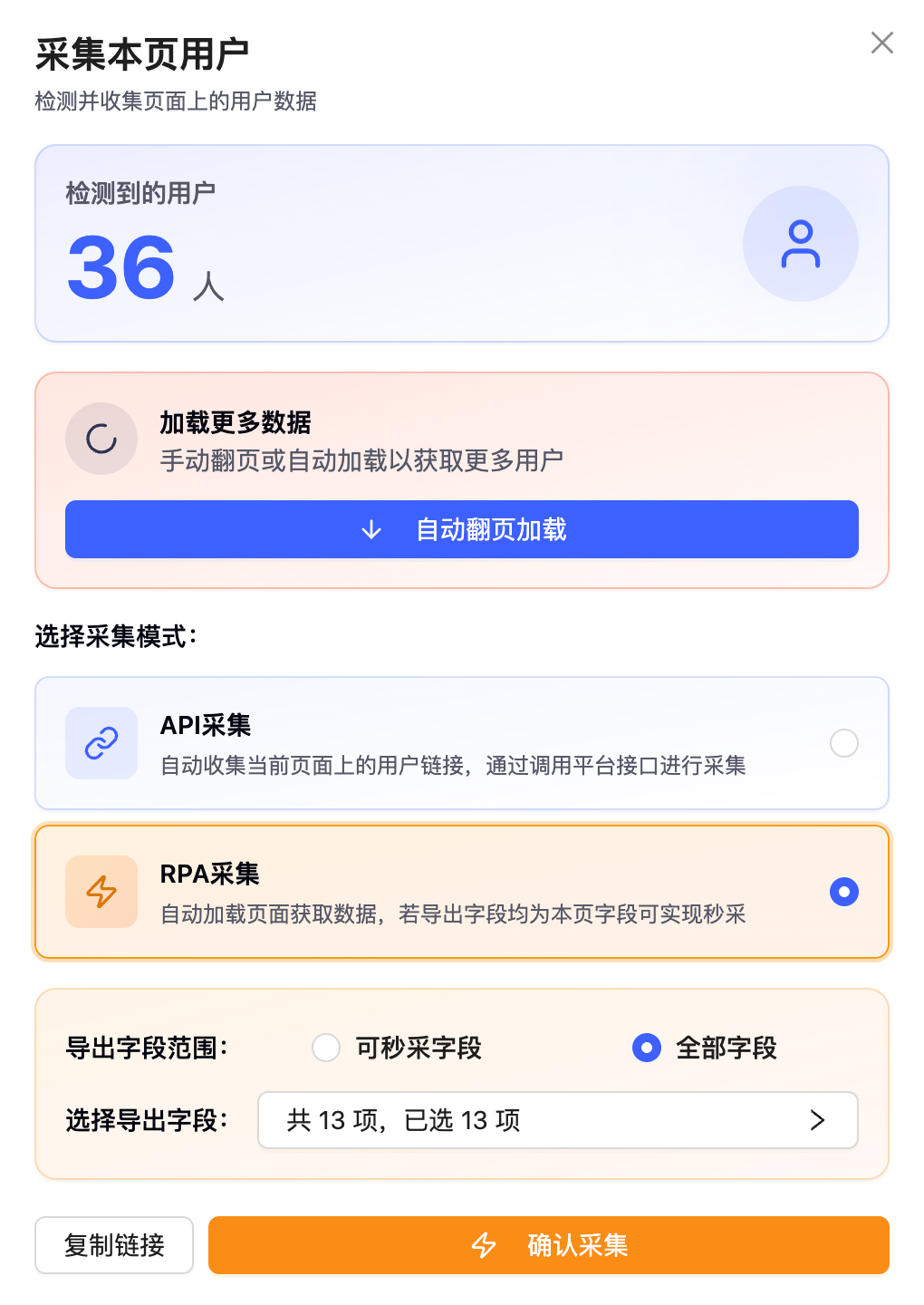 普通模式