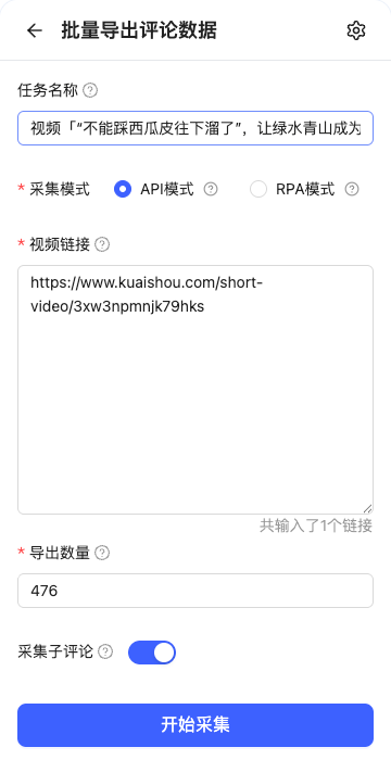 collect-by-photo-links-fill