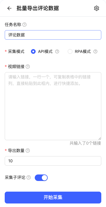 collect-by-photo-links