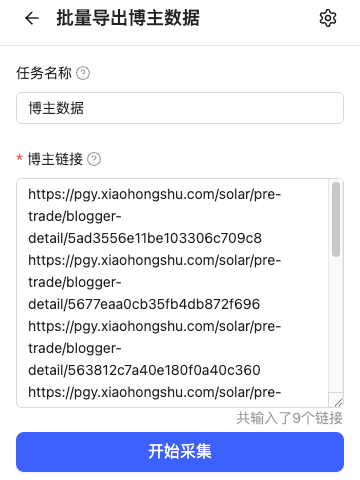 collect-by-links-fill