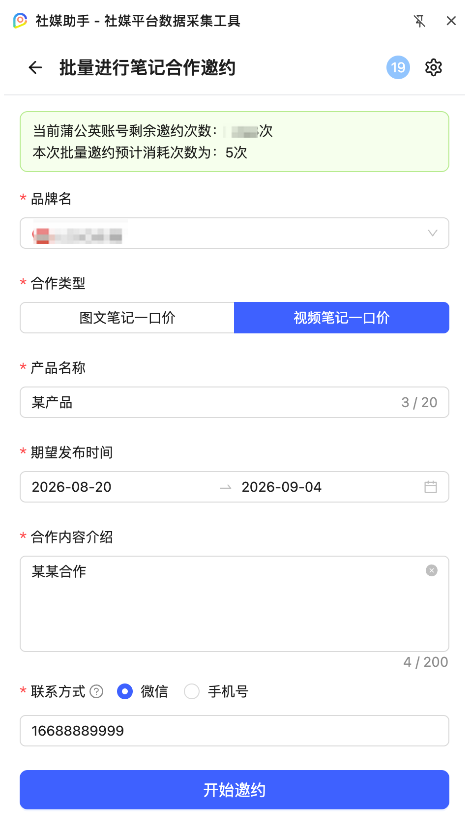 result
